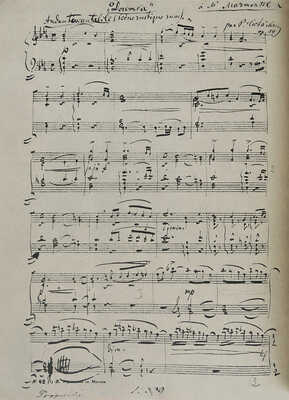 [Собрание В.Г. Лидина]. II международный конкурс имени П.И. Чайковского [Памятный буклет]. М., 1960.